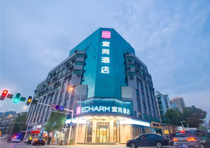Echarm Hotel Wuhan Vanke Future Center Wulidun Metro Station - Image 1