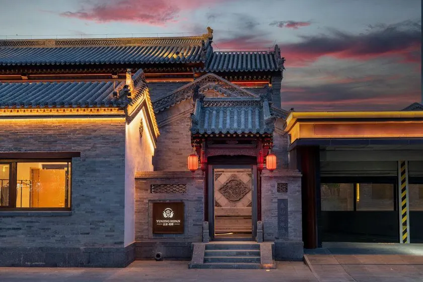 Yunjing Lotus Land Homestay - Image 1