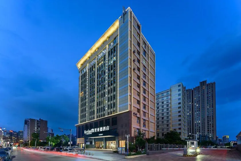 Kairiad Hotel (Qujing Qilin Jiacheng Commercial Plaza) - Image 1