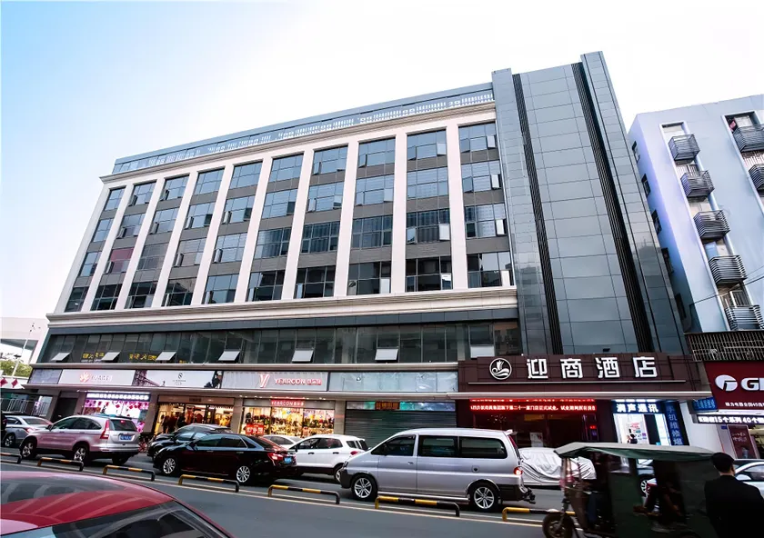INSAIL Hotel  East Railway Station Shenzhen - Image 1