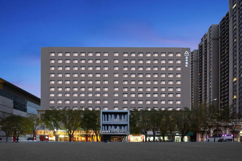 Atour Hotel Hohhot Hailiang Plaza Zhongshan Road Subway Station - Image 1