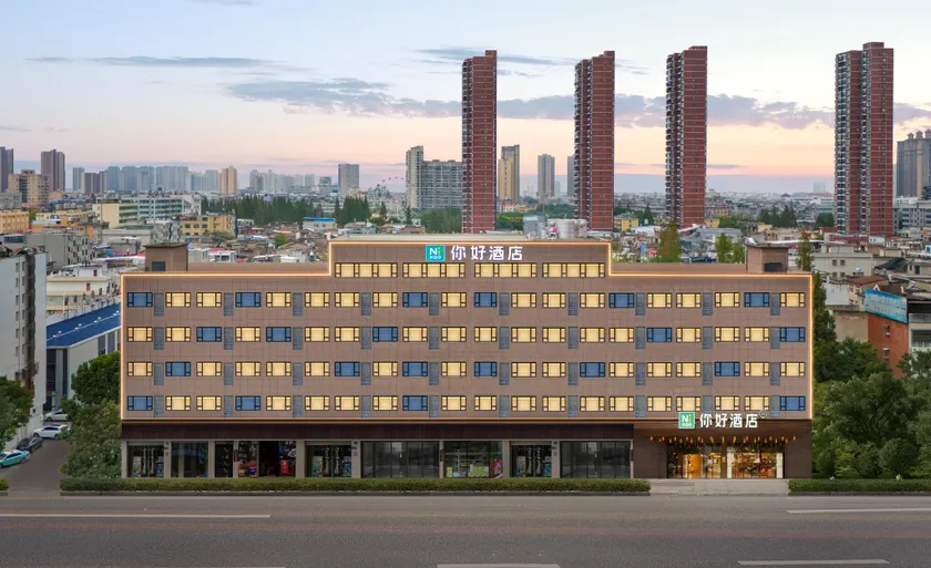 Nihao Hotel Tianmen Wanda Plaza Donghu - Image 1