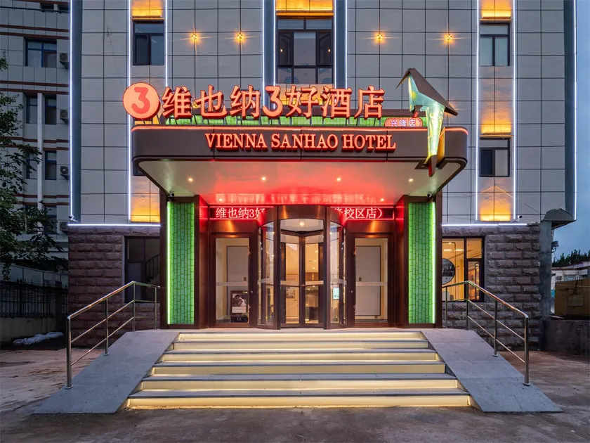 Vienna 3 Best Hotel Jinan Shandong University Xinglong Campus - Image 1