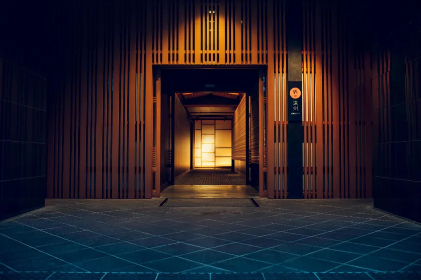 Hoshino Resorts KAI Enshu - Image 1