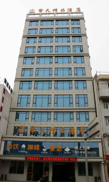 Qingtian Boutique Hotel (Zhaotong Fengxia Road) - Image 1