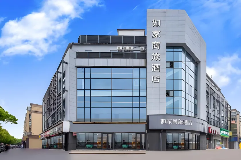 Home Inn Style Golden Nanjing Qiaobei Hongyang Plaza Liuzhou East Road Metro Station - Image 1