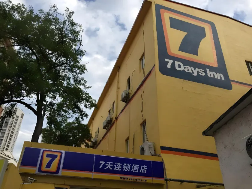 7 Days Inn Qingdao Shandong Road Zhenning Overpass Branch - Image 1