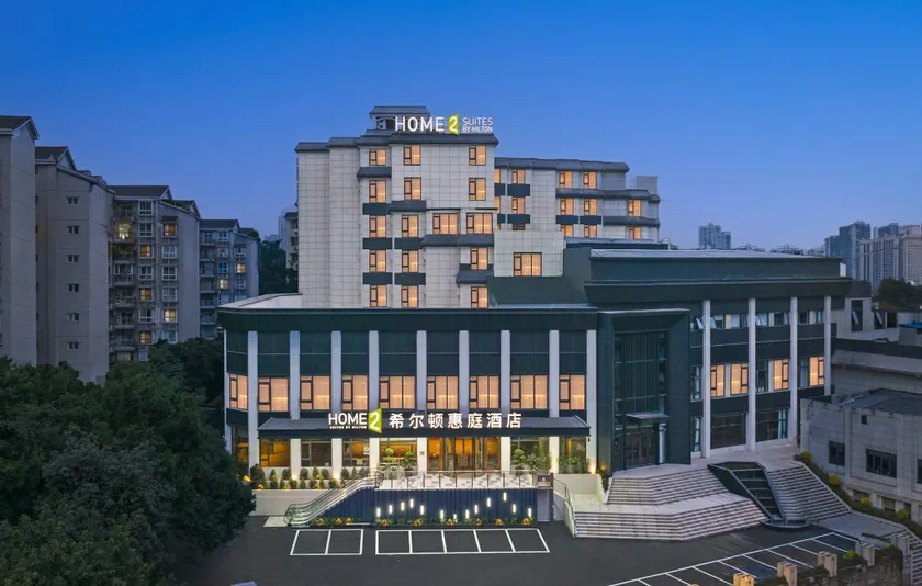 Home2 Suites by Hilton Chongqing Jiangbei - Image 1