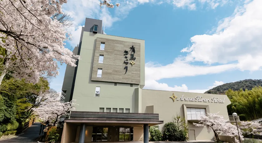 Arima Kirari - Image 1