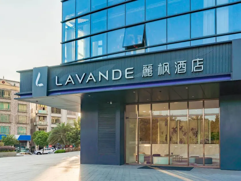 Lavande Hotel Guangzhou Nansha Huangge Metro Station Qilin Plaza - Image 1