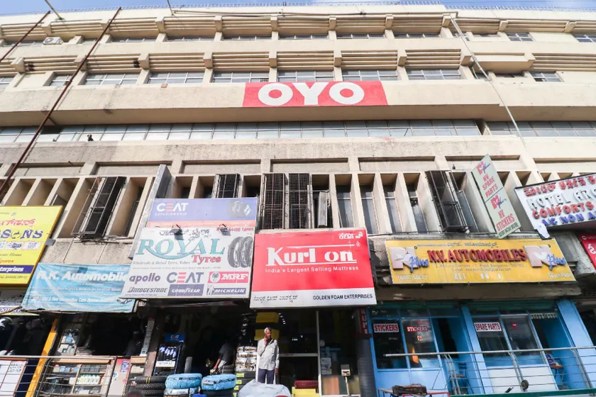 Super Hotel O Archana Inn - Image 1