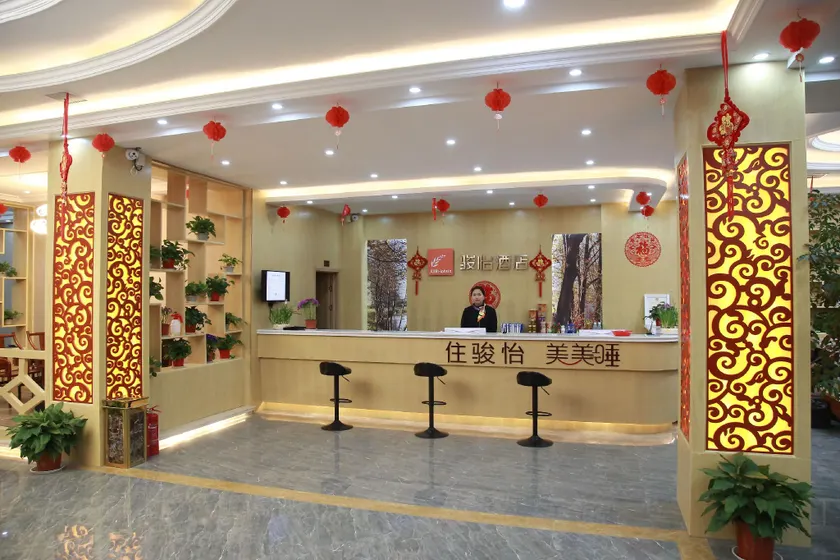 Jun Chain Hotel (Xuzhou Suining Liji Jinling West Road Branch) - Image 1