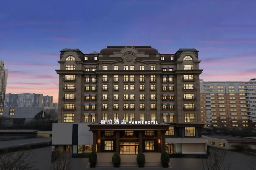 Magpie Hotel (Anyang Municipal Government Wanda Plaza) - Image 1