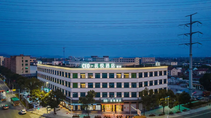 Yuyao Mingyue Hotel - Image 1