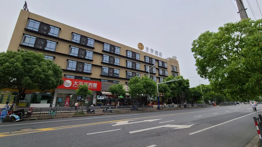 Ji Hotel Shanghai Gucun Park Julian Road - Image 1