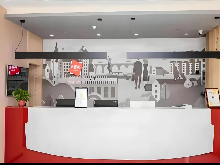 Thank Inn Jiangsu Yancheng Jianhu County Wancai International Shopping Mall - Image 1