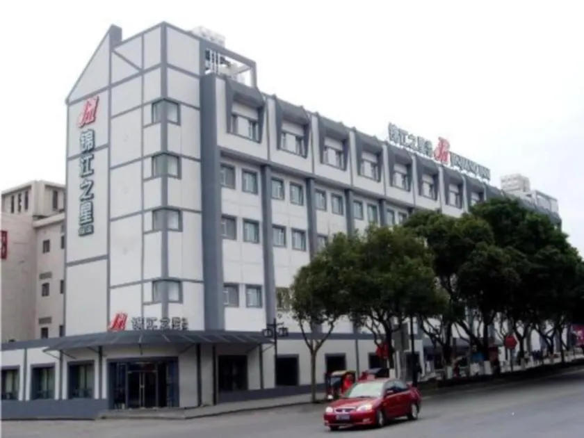 Jinjiang Inn Suzhou Tuanjieqiao Metro Station - Image 1