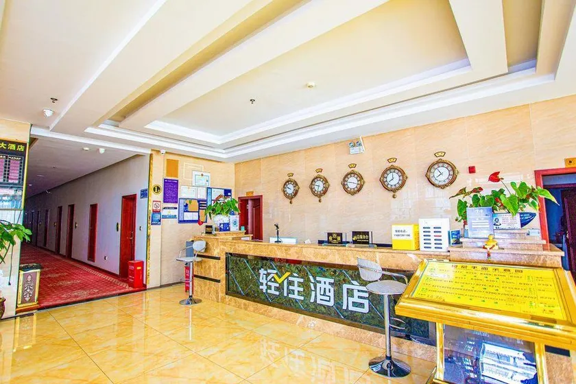 Hongjin Run Hotel - Image 1