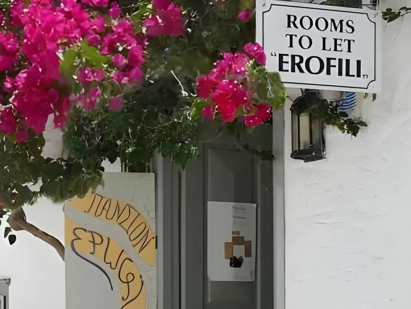Pension Erofili - Image 1