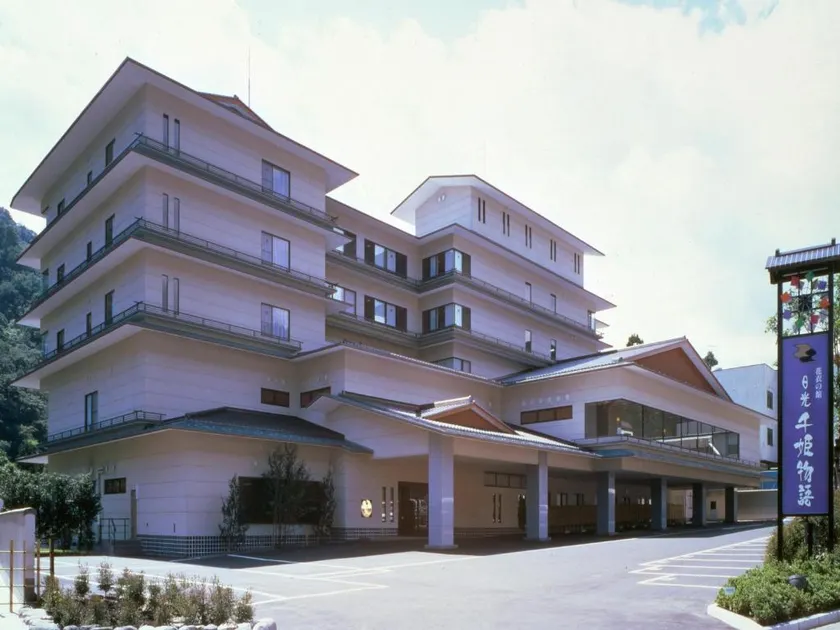Nikko Senhime Monogatari - Image 1