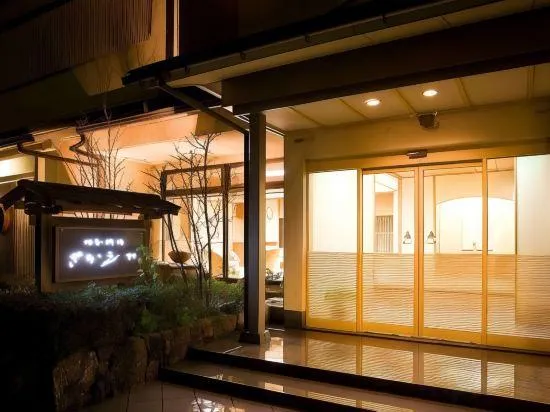 Sakaeya (Ishikawa) - Image 1