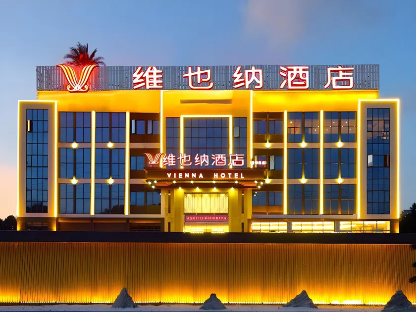 Vienna Hotel Zhejiang Cixi Aegean Sea - Image 1