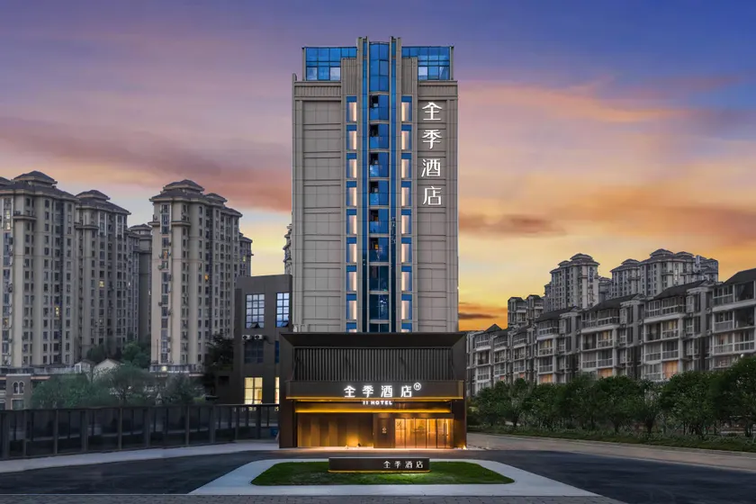Ji Hotel Chengdu Chongzhou Government Hotel - Image 1