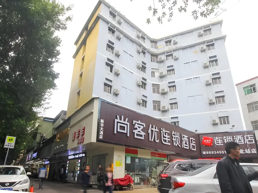 Thank Inn Hotel Guangdong Guangzhou Huadu District Guangzhou North Station - Image 1