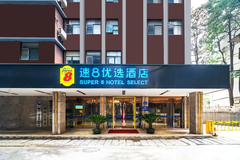 Super 8 Hotel Select Guangzhou Station Xicun Metro Station - Image 1