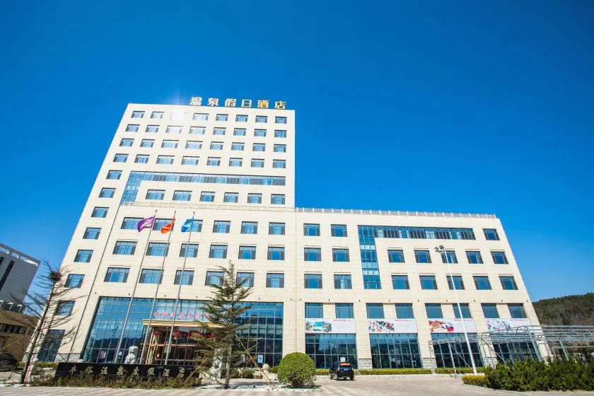 Lvshun Fengyu Hot Spring Resort - Image 1