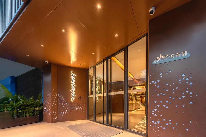 Home Inn Plus Guangzhou Tianhe Sports Center Zhengjia Plaza - Image 1