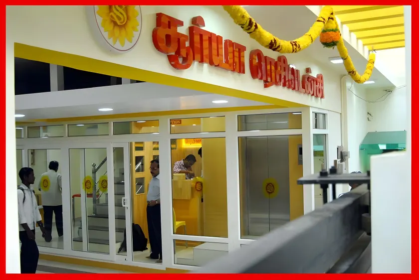 Hotel Surya Residency - Image 1