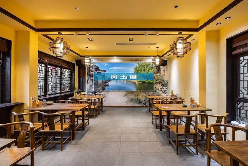 Nanxun Shangyuge Hotel (Nanxun Ancient Town Scenic Area) - Image 1