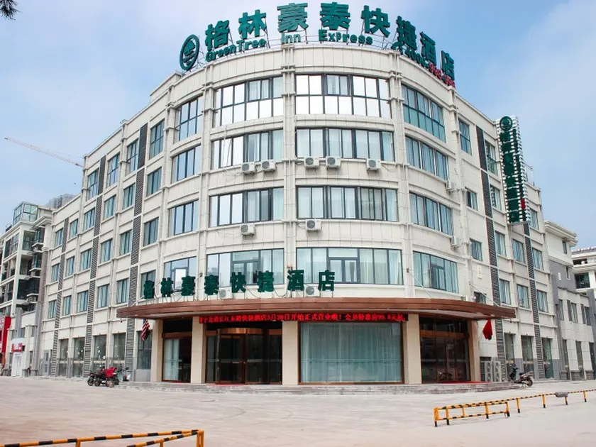 GreenTree Inn HuaiAn Huaiyin Area The Yangtze River East Road Express Hotel - Image 1