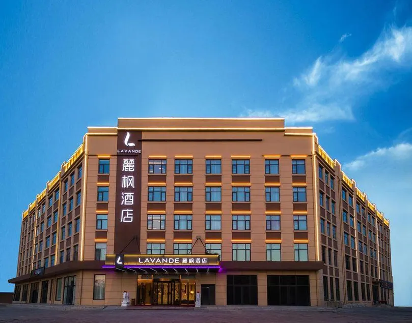 Lavande Hotel (Baoding Wangdu Branch) - Image 1