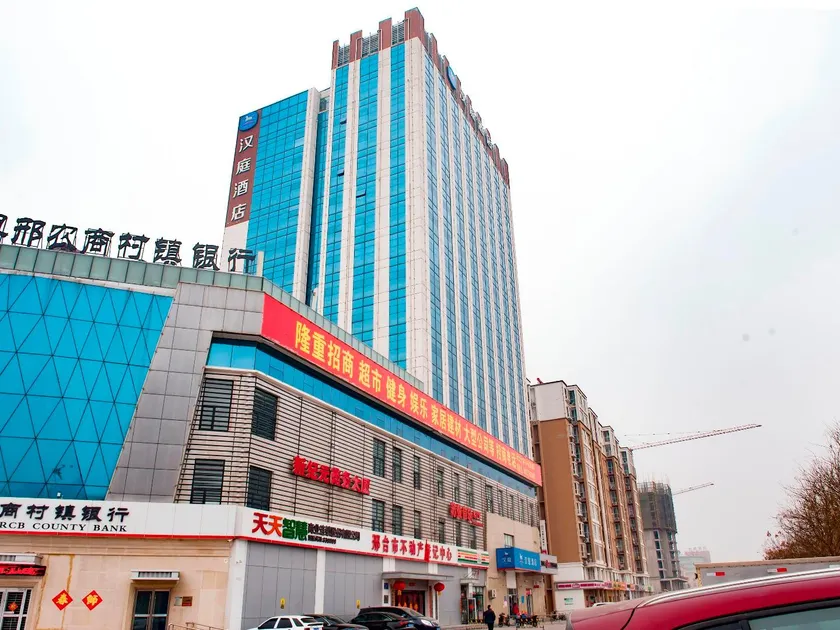 Hanting Hotel Xingtai College - Image 1