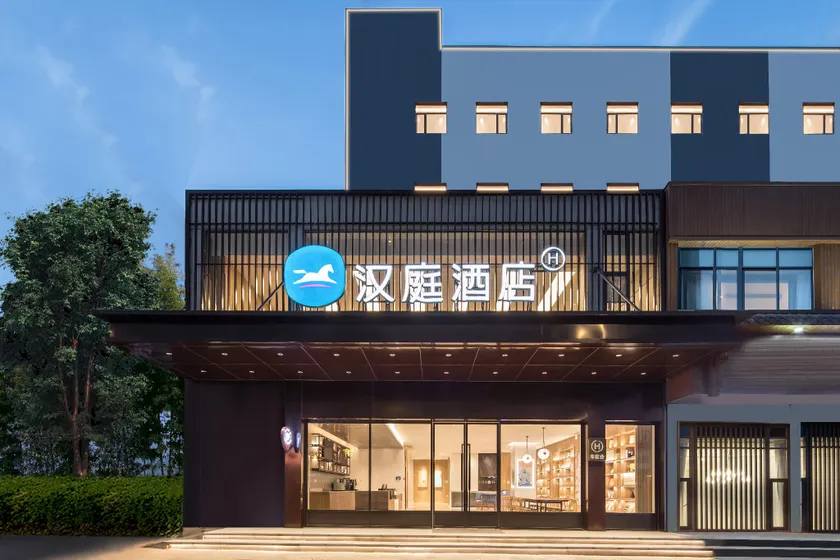 Hanting Hotel Nanjing Beijing East Road Jiuhuashan Subway Station - Image 1