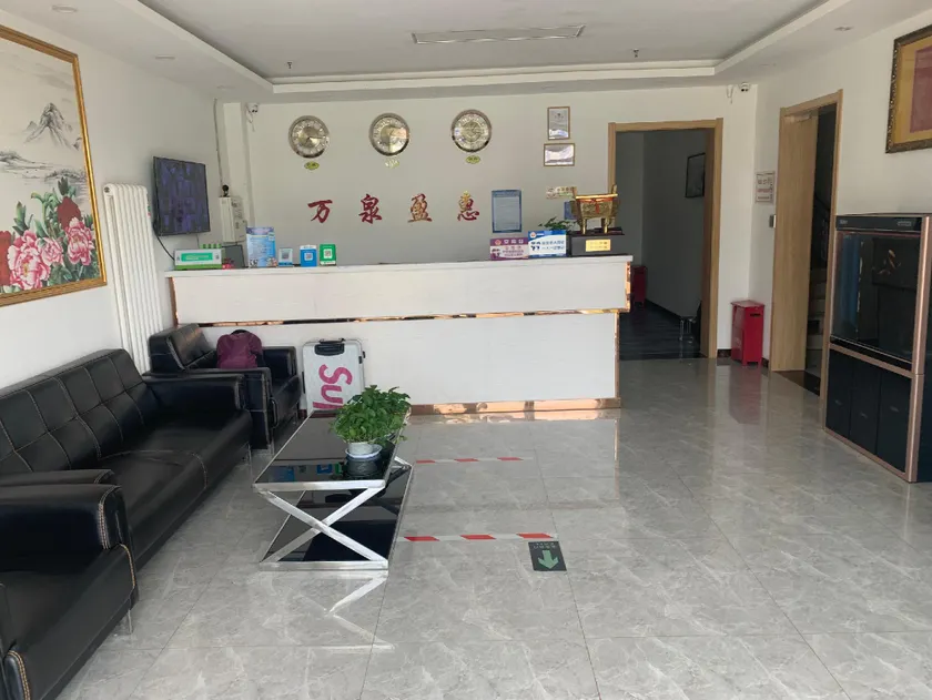 Wan Quan Ying Hui Lu She - Image 1