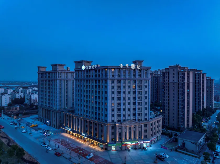 JI Hotel Shanghai Fengxian Situan Powerlong Plaza - Image 1