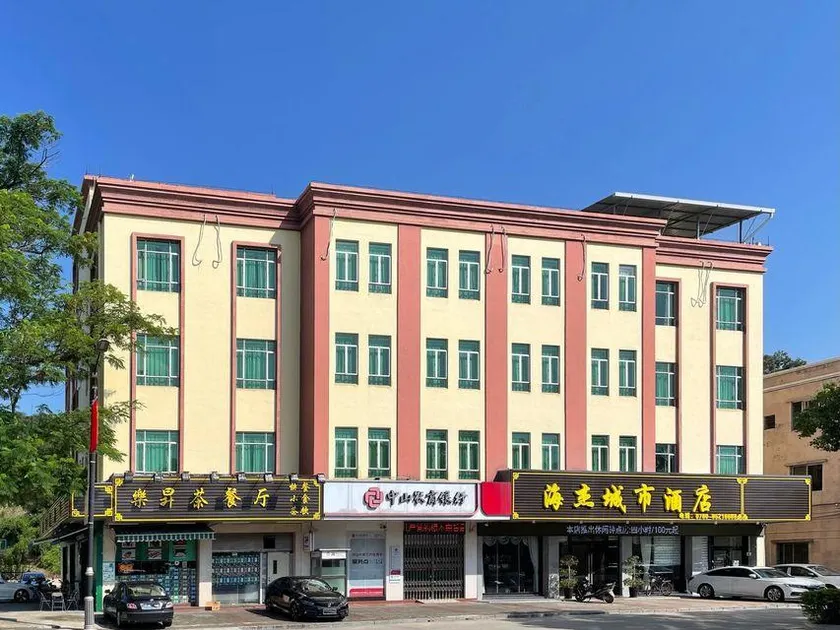 Zhongshan Haijie City Hotel - Image 1