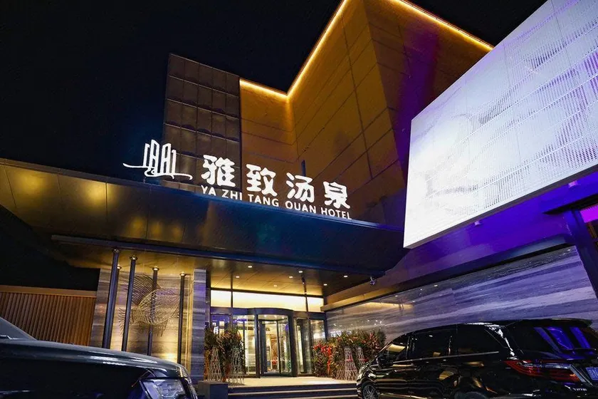 Elegant Cloud Hotel (Greenland Shopping Mall Branch) - Image 1
