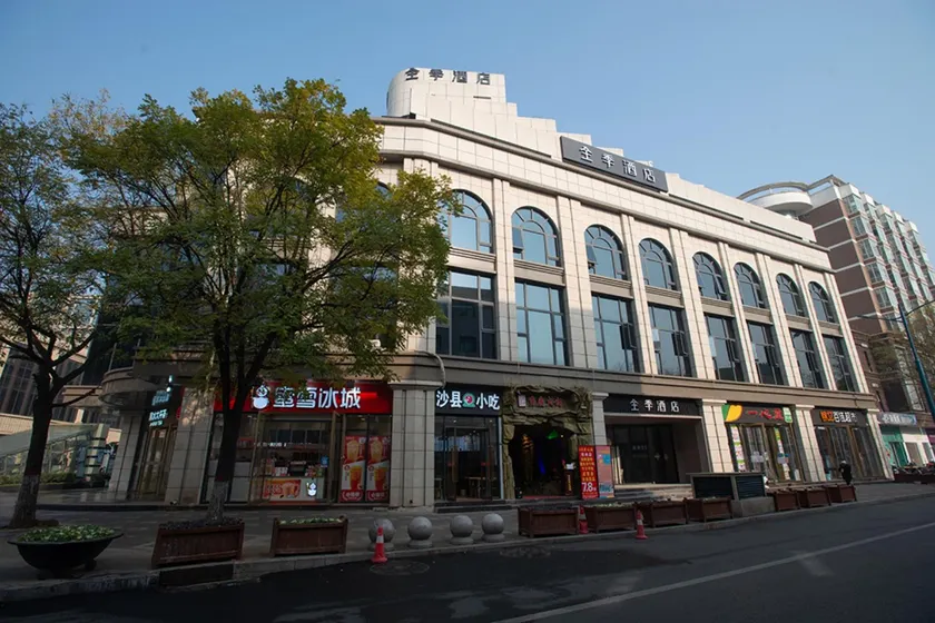 JI Hotel Zhengzhou Erqi Plaza Dehua Street - Image 1