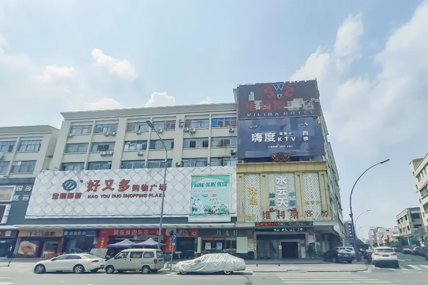OYO Zhongshan Weilina Hotel - Image 1