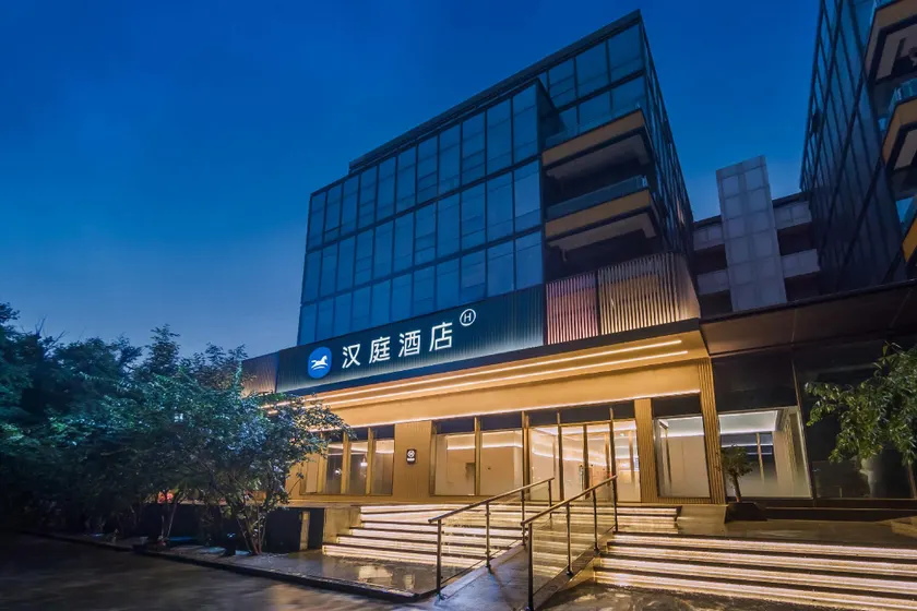 Hanting (Beijing Capital Airport Nanfaxin Branch) - Image 1