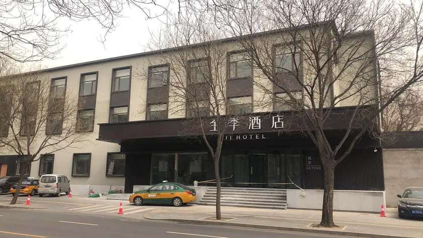Ji Hotel Beijing Shangdi Nongda Nan Road - Image 1