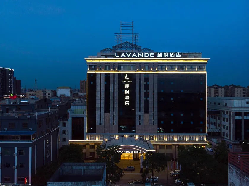 Lavande Hotel Dongguan Shatian Dongguangang Station - Image 1