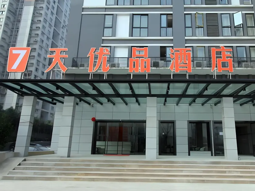 7 Days Premium Chongqing Longtou Temple North Railway Station Center - Image 1