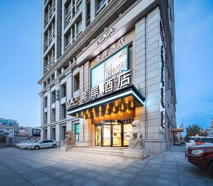Xana Hotelle Hotel (Shenyang Longzhimeng Changan Road Subway Station) - Image 1