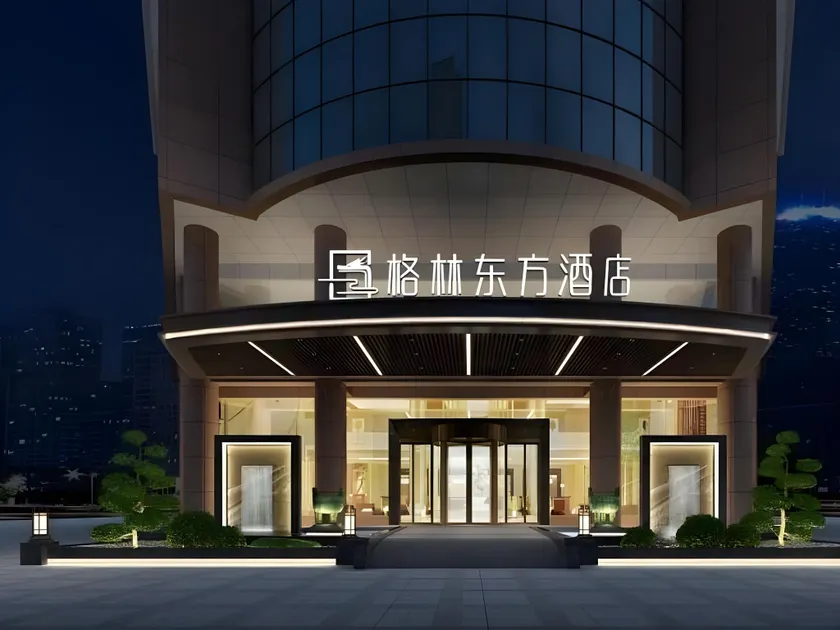 GreenTree Eastern Hotel Wuhan Optics Valley Donghu Wuhan University - Image 1