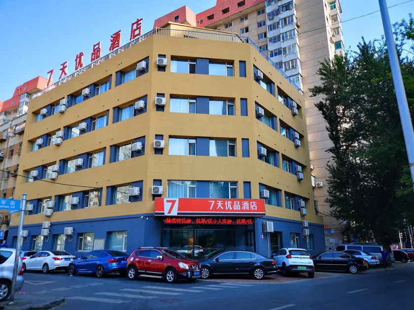 7Days Premium Dalian Xinghai Square Xi'an Road Subway Station Branch - Image 1